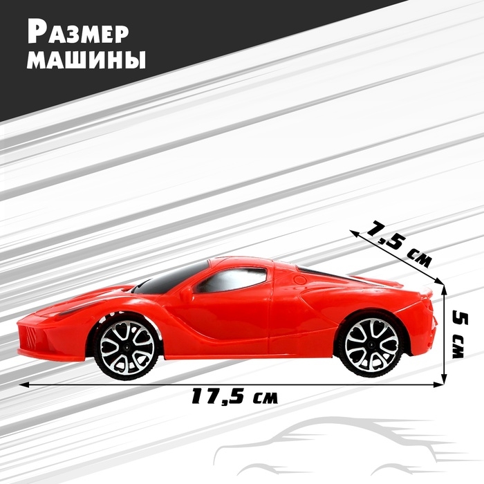 Машина радиоуправляемая &laquo;Спорт-кар&raquo;, масштаб 1:24, работает от батареек, цвет красный