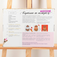 Картина по номерам с алмазной мозаикой без подрамника &laquo;Пикник в Париже&raquo;, 30 х 40 см