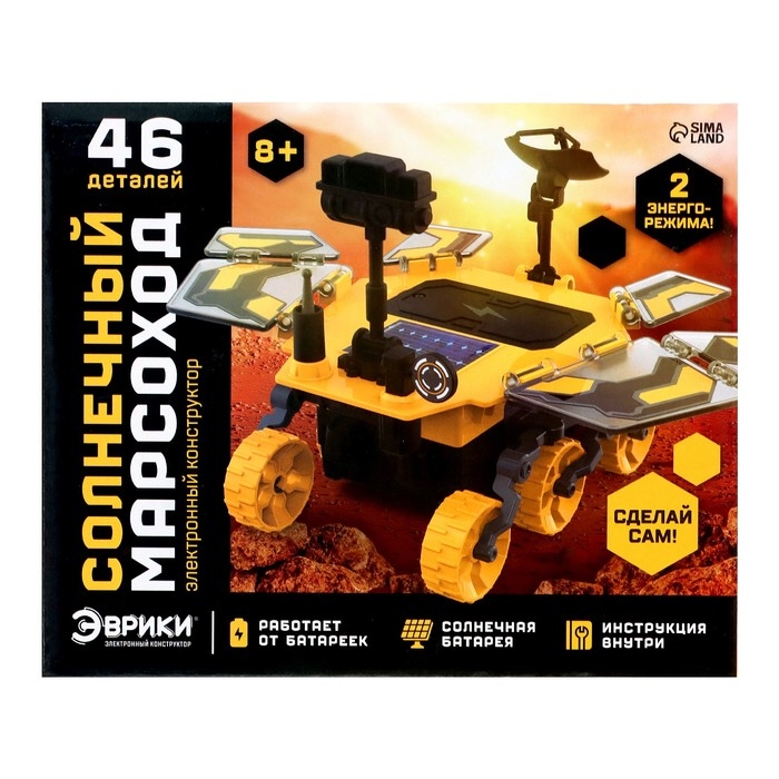 Электронный конструктор &laquo;Солнечный марсоход&raquo;, 46 деталей