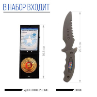 Набор игровой &laquo;Полицейский&raquo;, 8 предметов, фартук