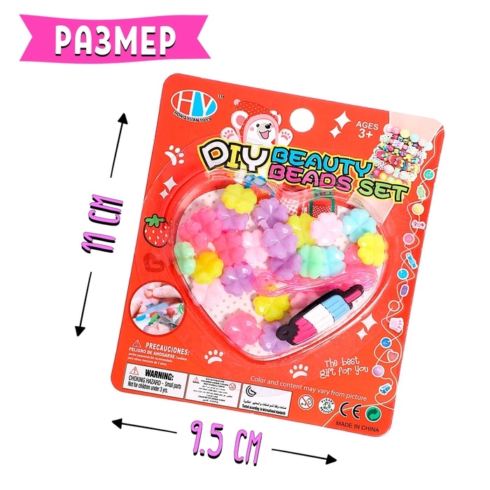 Набор для плетения &laquo;Креатив&raquo;, МИКС