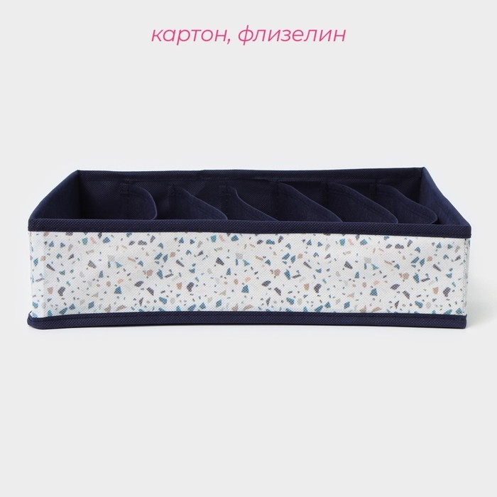 Органайзер для хранения белья Доляна &laquo;Мармелад&raquo;, 7 ячеек, 34&times;30&times;8 см, цвет белый