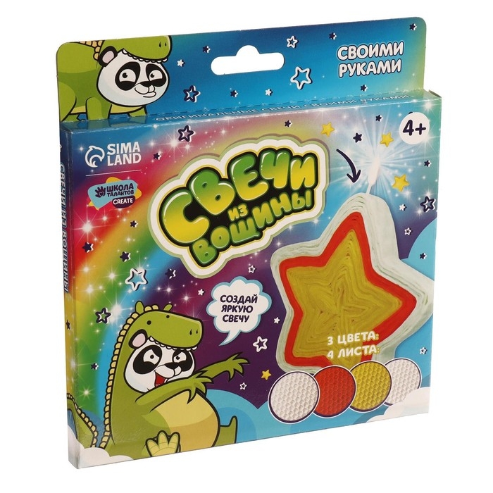 Свеча своими руками. Свечи из вощины &laquo;Загадай желание&raquo;, набор для творчества