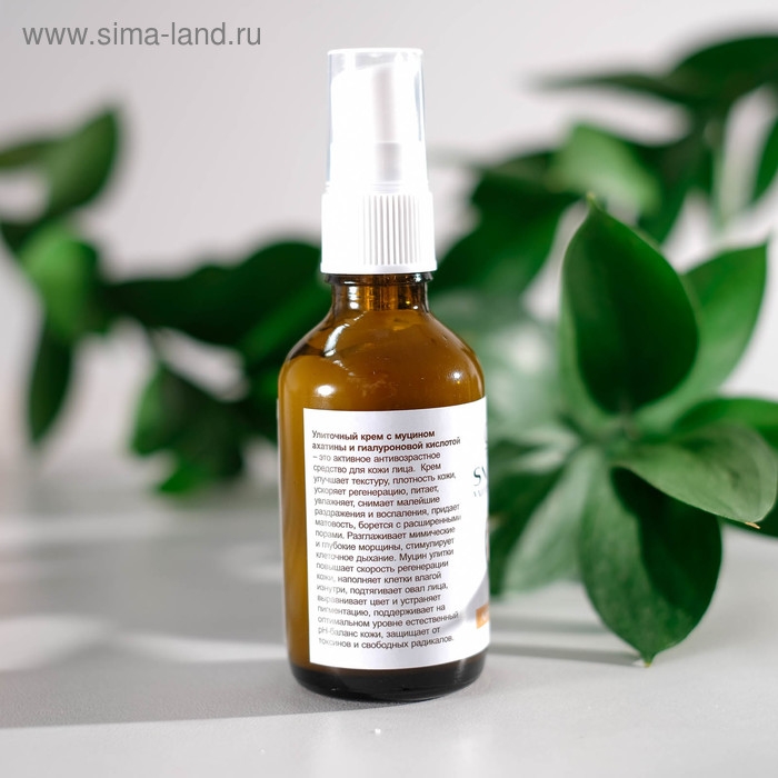 Крем для лица &laquo;Антивозрастной&raquo;, улиточный, 50 мл