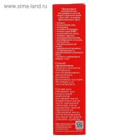 Мазь монастырская &laquo;Для век&raquo;, 20 мл