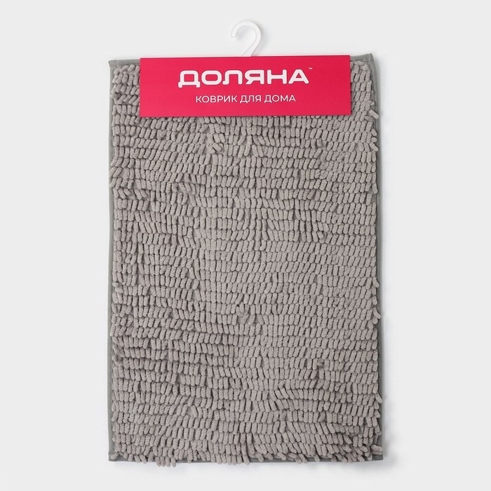 Коврик для дома Доляна &laquo;Букли длинные&raquo;, 40&times;60 см, длина букли 2 см, цвет светло-серый