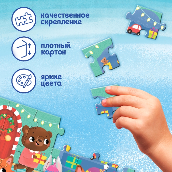 Пазлы 4 в 1 &laquo;К нам приходит Новый год&raquo;, 24, 35, 54, 60 элементов