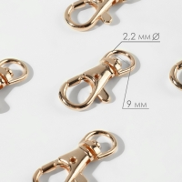 Карабин металлический, 38 &times; 13,6 мм / 9 &times; 2,2 мм, 5 шт, цвет золотой