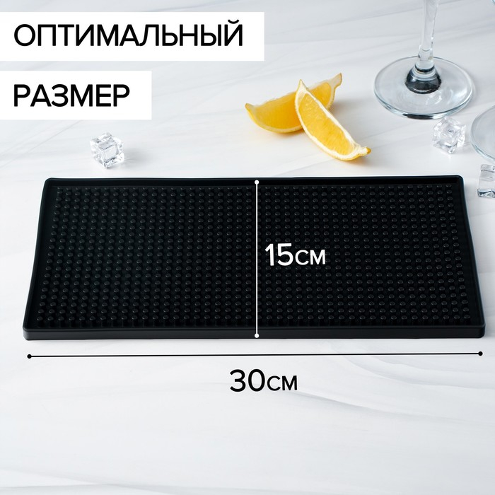 Барный коврик Доляна, 30&times;15&times;0,9 см, резина, цвет чёрный
