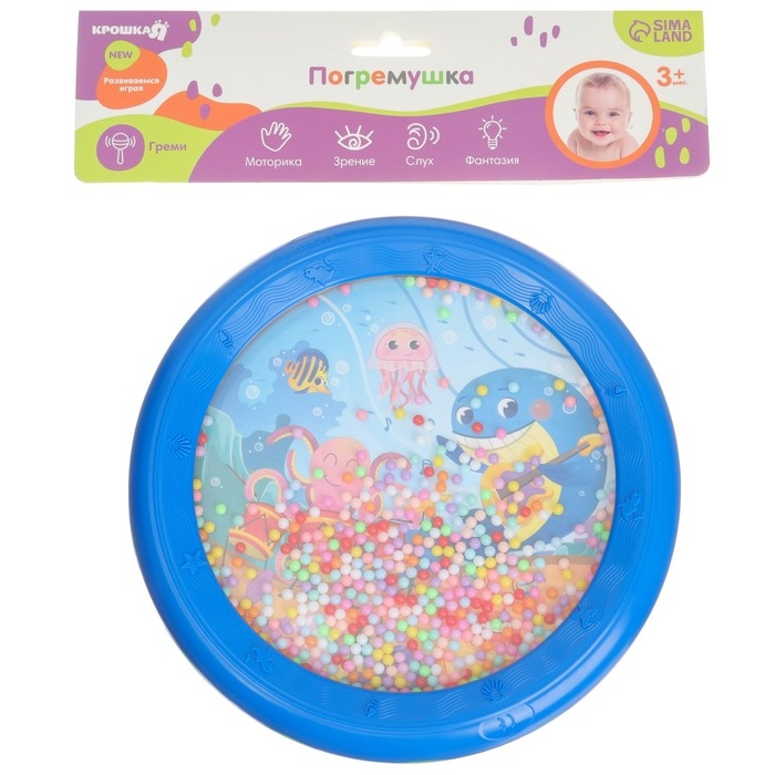 Погремушка &laquo;Барабан&raquo;, 18 см, шум дождя, Крошка Я