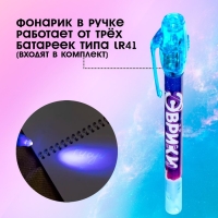 Ручка шпиона &laquo;Трансформеры&raquo;, ручка