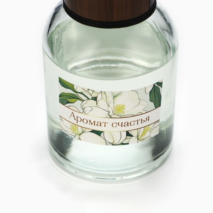 Диффузор ароматический палочки, ароматизатор для дома &laquo;Аромадиффузор: Аромат счастья&raquo;, аромат жасмин, 150 мл.