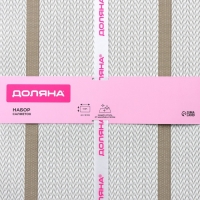 Салфетки сервировочные на стол Доляна &laquo;Рона&raquo;, 4 шт, 45&times;30 см, цвет бежевый