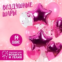 Букет из шаров &laquo;Романтика&raquo;, фольга, латекс, в наборе 14 шт., фуксия