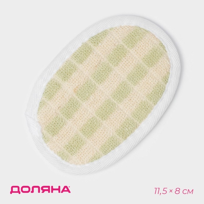Мочалка для тела детская натуральная Доляна, с резинкой, 11,5&times;8 см, цвет МИКС