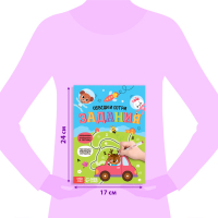 Обучающий набор многоразовых книг &laquo;Пиши-стирай&raquo;, 4 шт. по 12 стр., 2 маркера, в коробке