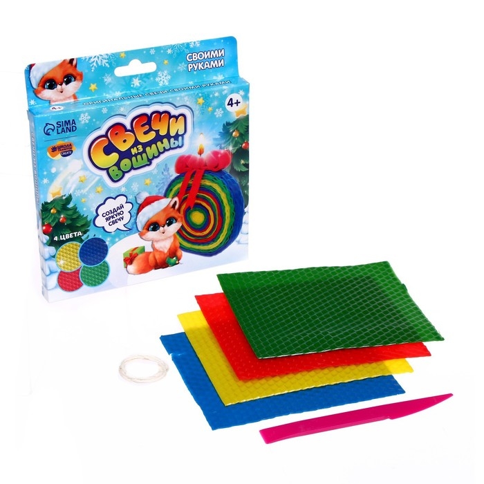 Свечи из вощины &laquo;Новый год! Новогодний шарик&raquo;, новогодний набор для творчества