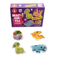 Магниты из гипса под роспись &laquo;Динозавры&raquo;