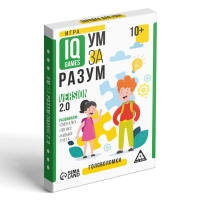 IQ-игры &laquo;Ум за разум. Головоломки&raquo; version 2.0, 10+