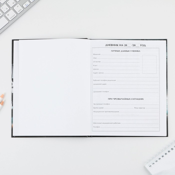 Дневник школьный 5-11 класс &laquo;1 сентября:Машина&raquo;, твердая обложка 7БЦ, глянцевая ламинация, 48 листов