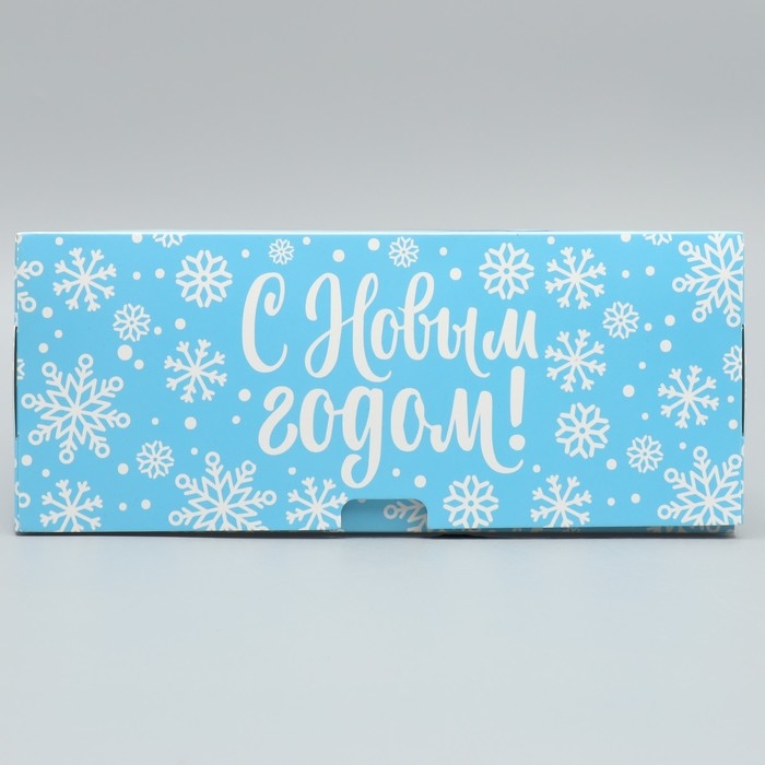Подарочная коробка  новогодняя складная &laquo;С Новым годом!&raquo;, 25 х 25 х 10 см, Новый год