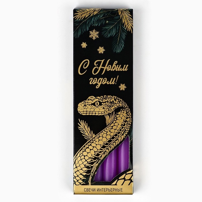 Набор новогодних восковых свечей &laquo;Новый год: Уютной зимы&raquo; 4 шт., сиреневые, 10 х 15 х 3 см
