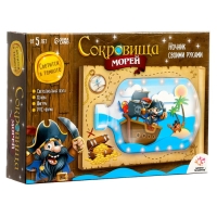 Набор для творчества &laquo;Ночник своими руками&raquo;, сокровища морей