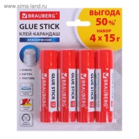 Клей-карандаш PVP 15 г BRAUBERG ВЫГОДНАЯ УПАКОВКА, 4 штуки, блистер
