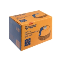 Щетка металлическая для УШМ ТУНДРА, "чашка", М14, 125 мм