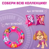 Жилет надувной для плавания, детский, Щенячий патруль, цвет розовый