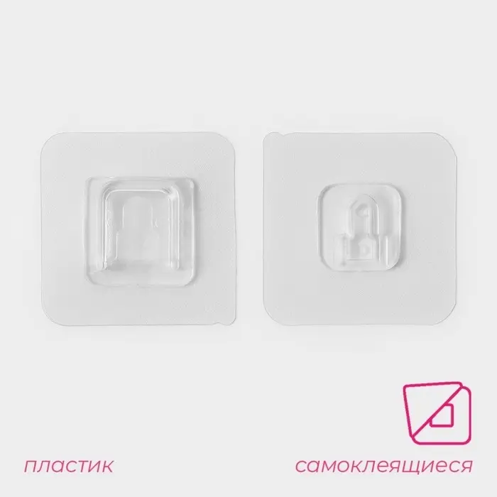 Крючок держатель самоклеящийся Доляна, 2 детали, 5.7&times;5.7&times;1 см, прозрачный