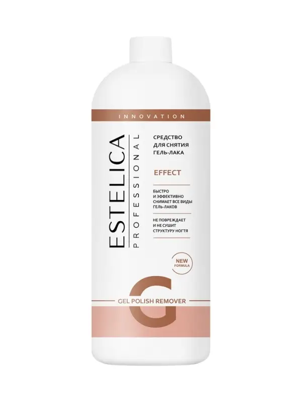 Средство для снятия гель-лака ESTELICA Professional, 1000 мл