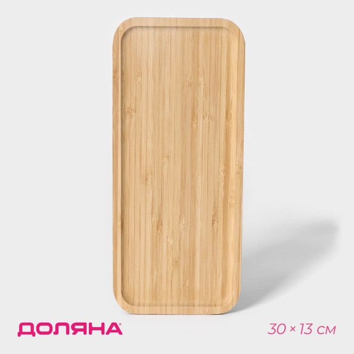 Блюдо для подачи Доляна Striata, прямоугольное, 30&times;13 см, бамбук