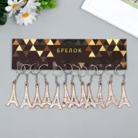 Брелок пластик под металл "Эйфелева башня"