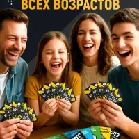 Настольная игра для компании &laquo;Крыша едет&raquo;