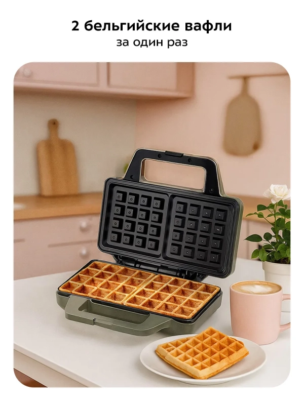 Вафельница для бельгийских вафель КТ-3650 - 1000 Вт