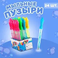 Мыльные пузыри &laquo;Мороженое&raquo; 26 см