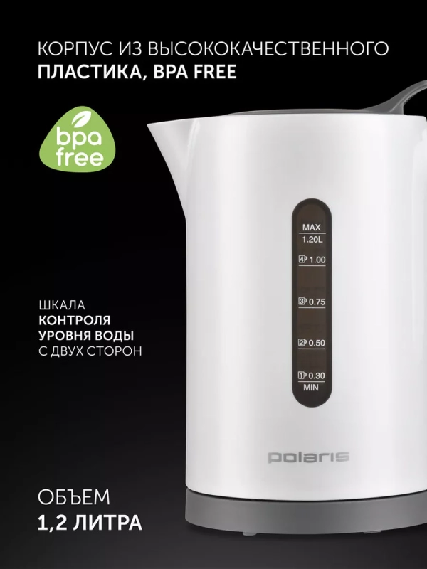 Чайник электрический PWK 1220C Water Way Pro маленький объем