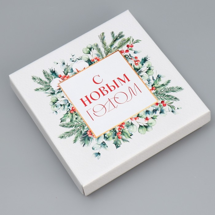 Коробка подарочная новогодняя складная &laquo;Новогодняя акварель&raquo;, 20 х 20 х 5 см, Новый год
