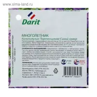 Семена цветов Колокольчик "Портеншлага", "Синий ковер", 0,01 г