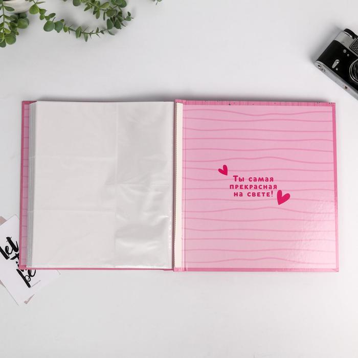 Фотоальбом на 500 фото &laquo;Наша чудесная Доченька&raquo;