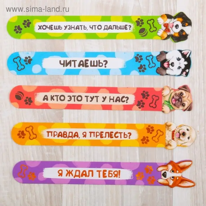 Закладки фигурные, картонные 5 шт &laquo;Забавные песики!&raquo;