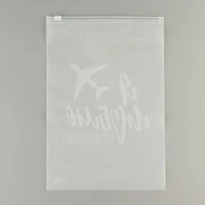 Зип пакет для путешествий &laquo;Я люблю путешествовать&raquo;, 14 мкм, 20 х 29 см.