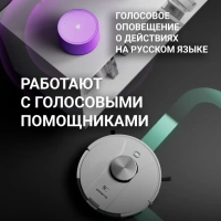 Робот-пылесос PVCR 3900 IQ Home Panorama Aqua моющий