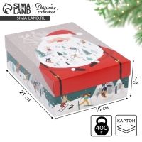 Коробка подарочная новогодняя складная &laquo;Новогодние истории&raquo;, 21 х 15 х 7 см, Новый год