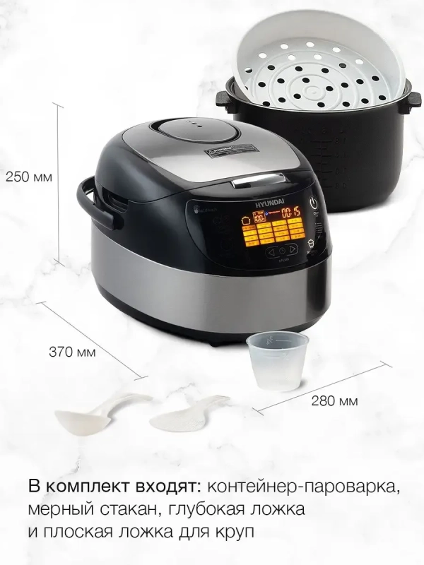 Мультиварка HYMC-1610