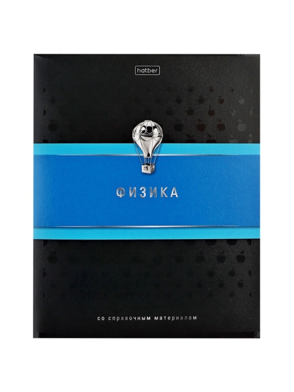 Комплект предметных тетрадей 48 листов, 12 предметов Hatber &laquo;Гармония&raquo;, обложка мелованный картон, выборочный лак, с интерактивным справочником, ...