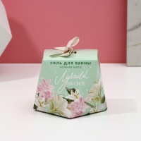 Соль для ванны &laquo;Лучшей на свете&raquo;, 150 г, аромат мяты, ЧИСТОЕ СЧАСТЬЕ