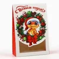 Коробка подарочная новогодняя складная &laquo;Новогодняя змейка&raquo;, 15 х 7 х 22 см