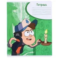 Тетрадь в линейку 18 листов, 5 видов МИКС, обложка мелованный картон, &laquo;Гравити Фолз&raquo;